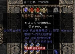 彩虹刻面 彩虹刻面