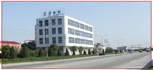 泉州宏宇服裝有限公司