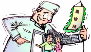 女嬰殺手 女嬰殺手