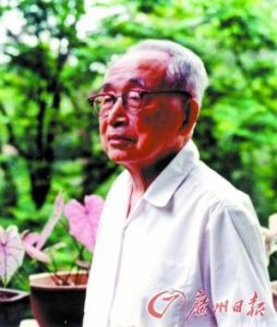 王越[暨南大學原副校長]