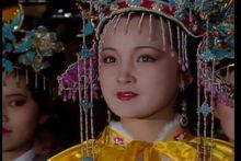 成梅飾演的賈元春