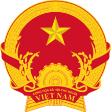 越南社會主義共和國國徽