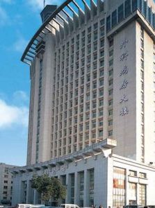 合肥市第一人民醫院 合肥市第一人民醫院