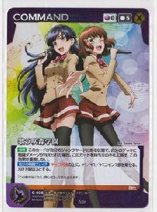 咲森學園 咲森學園