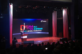 中國長征火箭有限公司 中國長征火箭有限公司