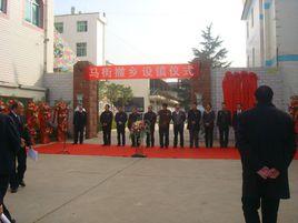 雲南省昆明市宜良縣馬街鎮興隆村 雲南省昆明市宜良縣馬街鎮興隆村