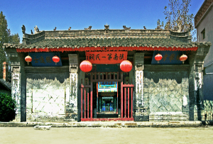 韓家祠堂 韓家祠堂