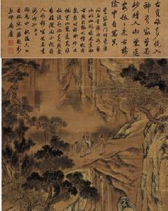 山樑送客圖 山樑送客圖