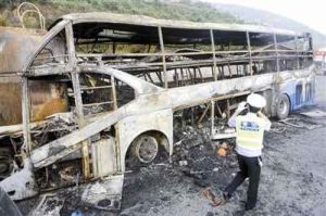 臨汾3·16重大交通事故 臨汾3·16重大交通事故