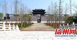 宋夾城體育休閒公園 宋夾城體育休閒公園