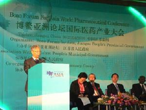 中國醫藥衛生事業發展基金會