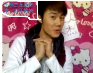 90後徵婚哥 90後徵婚哥