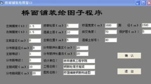 基本繪圖子程式 基本繪圖子程式