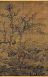 元人寒林圖軸 元人寒林圖軸