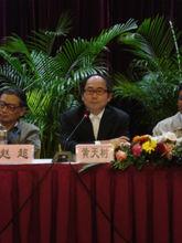 黃天樹先生在文字學會議上