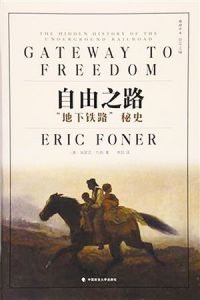 埃里克&middot;方納  作品