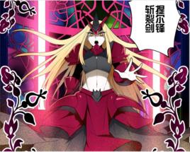 提爾鋒斬裂劍 提爾鋒斬裂劍