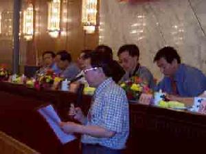 北京金海偉業飼料有限公司