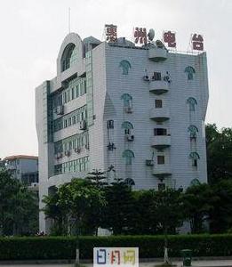 惠州人民廣播電台 惠州人民廣播電台