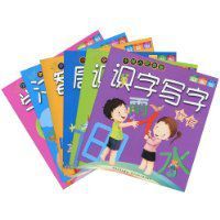 國小入學準備 國小入學準備