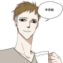 整容遊戲[2015年金丘漫畫作品]