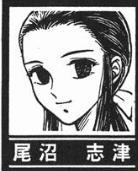 強殖裝甲[日本高屋良樹所作著名科幻漫畫系列]