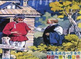 蜜蜂引路 蜜蜂引路