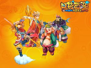 自由的風[董貞演唱歌曲]