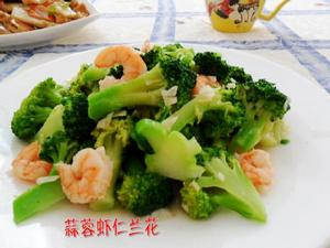 蒜蓉蝦仁蘭花 蒜蓉蝦仁蘭花