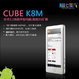 酷比魔方K8M 酷比魔方K8M