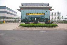 紅板（江西）有限公司