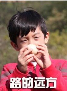 路的遠方 路的遠方