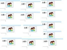 qq群頭像 qq群頭像