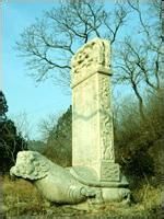 平谷碑刻 平谷碑刻