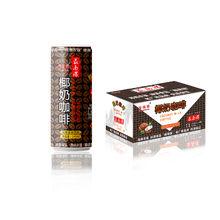 峻源南端食品（海南）有限公司