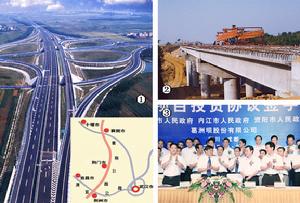 中國葛洲壩集團股份有限公司