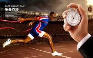 爭分奪秒