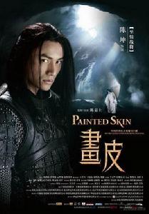 Chen Kun