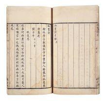 唐令狐楚御覽詩一卷