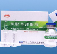 三九醫藥股份有限公司