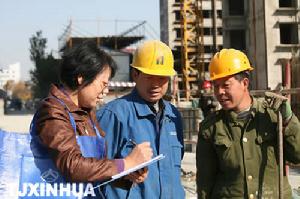 第四次全國人口普查