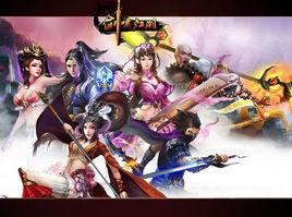 劍嘯江湖[2013年廈門騰游開發的電腦客戶端遊戲]