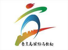2014秦皇島國際馬拉松賽會徽