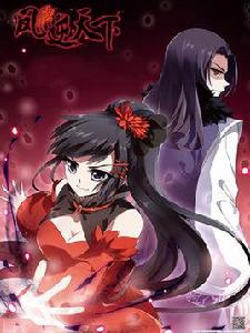 驚才艷艷本驚華:月大小姐 驚才艷艷本驚華:月大小姐