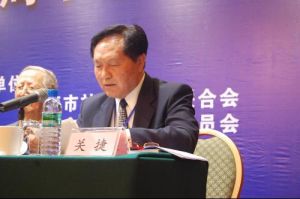 關捷[滿族作家]