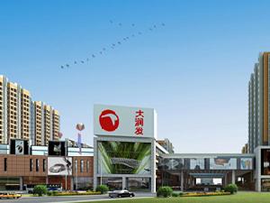 潤泰國際 潤泰國際