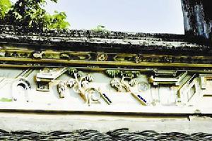 白沙古民居磚雕
