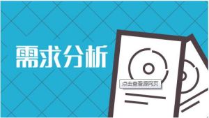 需求相異理論 需求相異理論