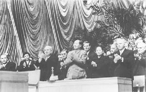 1957年11月2日 1957年11月2日