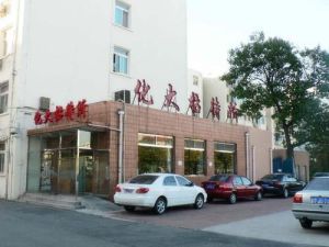 北京市化工大學招待所 北京市化工大學招待所